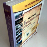 Уценка! КРАТКИЙ БИБЛЕЙСКИЙ СЛОВАРЬ. 1800 статей, иллюстрации, карты и схемы
