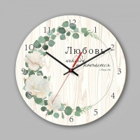 Часы настенные из дерева: 