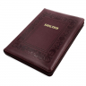 БИБЛИЯ 076 ZTI Барокко, кожа, цвет темно-бордовый, зол. обрез, индексы, две закладки /180x245 мм/
