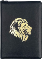 БИБЛИЯ 076 ZTI Золотой лев, черный цвет, кожа, зол. обрез, индексы, две закладки /180x245 мм/