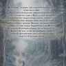 БЕРЕН И ЛУТИЕН. Джон Р.Р. Толкин /под редакцией Кристофера Толкина/
