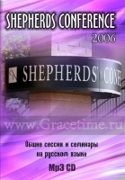 SHEPHERDS CONFERENCE 2006
