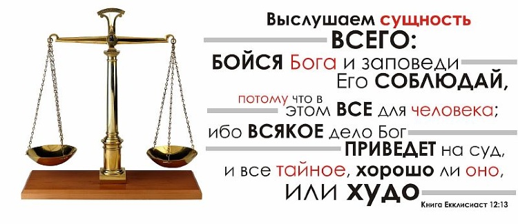 Христианский Интернет Магазин В России