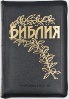 БИБЛИЯ ГЕЦЕ. 065 Z формат. Оливковая ветвь, кожа, прошитая, золотые страницы, молния, две закладки, 
