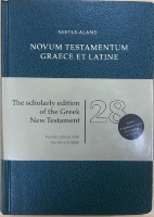 НОВЫЙ ЗАВЕТ НА ГРЕЧЕСКОМ И ЛАТИНСКОМ ЯЗЫКЕ. /Nestle-Aland Novum Testamentum Graece et Latine/ 28th Edition
