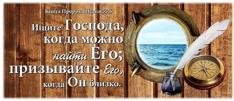 Время Благодати Интернет Магазин Христианской Литературы