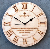 Часы настенные из дерева: 