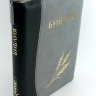 БИБЛИЯ КАНОНИЧЕСКАЯ (115х165) Кожаный переплет, черно-серый цв., золотой обрез, замок, штамп колос