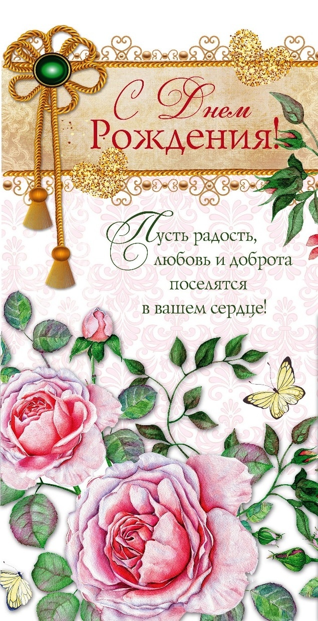Поздравление Православной Женщине