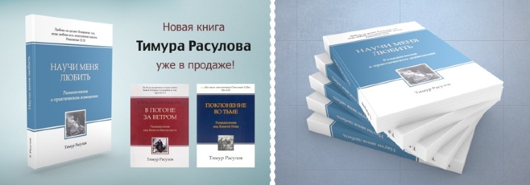 дисциплина благодати