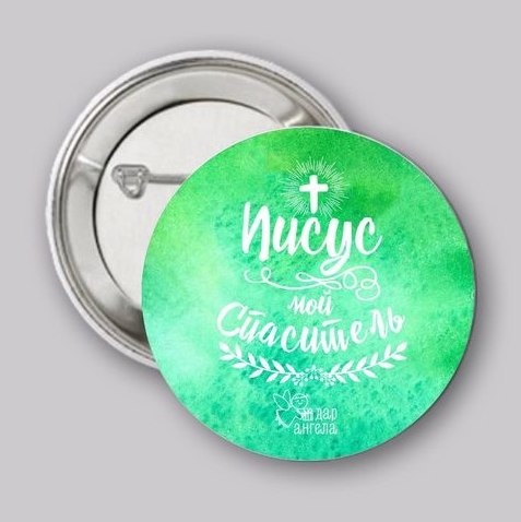 Значки металлические