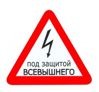 Наклейки для авто