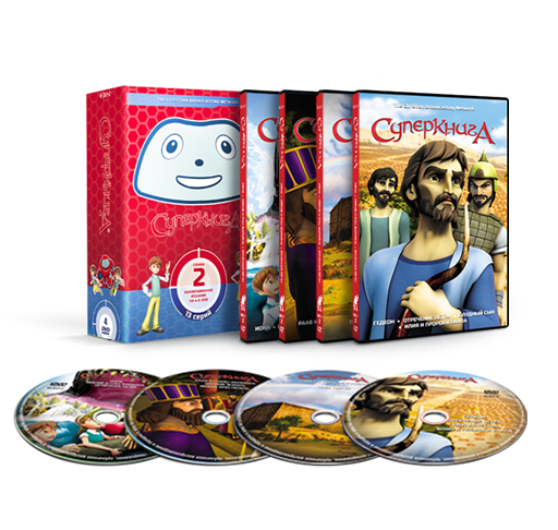 Суперкнига