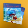 БИБЛЕЙСКИЕ ИСТОРИИ ДЛЯ ДЕТЕЙ. Пророк Иона. Наталья Лысенко /книга+раскраска/