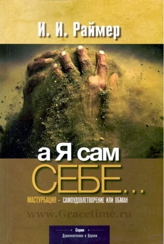 Терең жұлдыру видео xxx