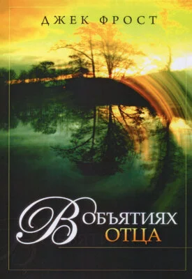 Шәует фотосындағы мұрын тесіктері Көптеген ер адамдармен және бір қызбен анальды оргиялар