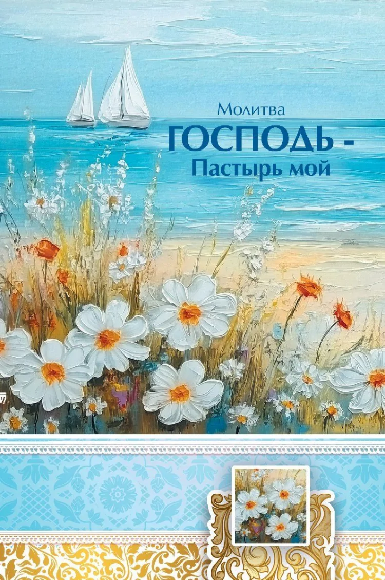 Сүйікті қызыңызға арналған эротикалық өлеңдер