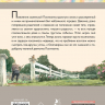 ПОЛЛИАННА. Элинор Портер. Илл. Н. Демидовой