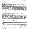 ЖИЗНЬ, КОТОРОЙ НЕТ РАВНЫХ. Размышление о Евангелии от Луки. Главы 15-19. Виктор Рягузов