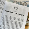 ДОБРОТА БЕЗ ЛЮБИМЧИКОВ. Светлана Крутова