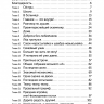 ДОБРОТА БЕЗ ЛЮБИМЧИКОВ. Светлана Крутова
