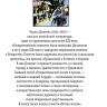 РОЖДЕСТВЕНСКИЕ ПОВЕСТИ. Чарльз Диккенс РОЖДЕСТВЕНСКИЕ ПОВЕСТИ. Чарльз Диккенс