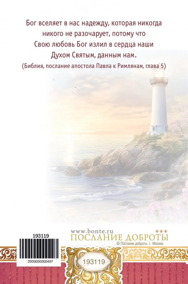 Открытка одинарная 10x15: С Днем рождения!