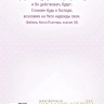 Открытка одинарная 10x15: В день рождения! Открытка одинарная 10x15: В день рождения!