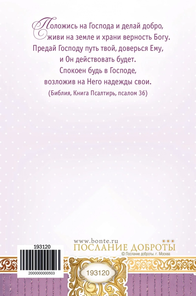 Открытка одинарная 10x15: В день рождения!