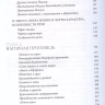 ИИСУС ХРИСТОС. Биография. Алфеев Митрополит Иларион