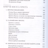 ИИСУС ХРИСТОС. Биография. Алфеев Митрополит Иларион