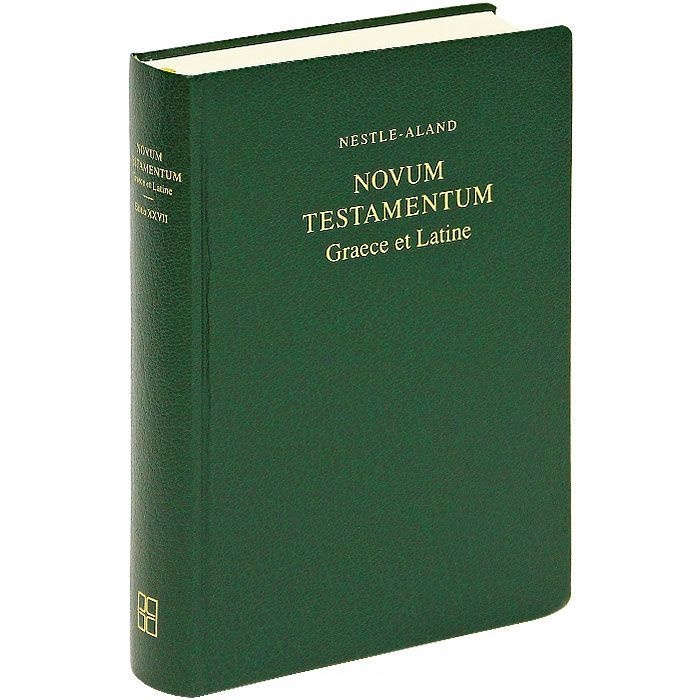 НОВЫЙ ЗАВЕТ НА ГРЕЧЕСКОМ И ЛАТИНСКОМ ЯЗЫКЕ. /Nestle-Aland Novum Testamentum Graece et Latine/