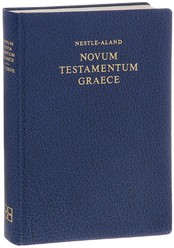 НОВЫЙ ЗАВЕТ НА ГРЕЧЕСКОМ ЯЗЫКЕ. 27-е издание. Синий цвет /Nestle-Aland Novum Testamentum Graece/