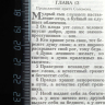 БИБЛИЯ 055 Z Серый графит, термо штамп голубь, ребристый, эко кожа, молния, две закладки, золотой срез, параллельные места, крупный шрифт /143х220/