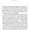 ПОИСК БОЖЬЕГО ВОДИТЕЛЬСТВА. В вопросах брака, служения, церкви, работы, места жительства. Сурен Ханикян