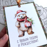 Дизайнерская открытка с люверсом и лентой 10x15: С Новым годом и Рождеством! /зайчик/ Дизайнерская открытка с люверсом и лентой 10x15: С Новым годом и Рождеством! /зайчик/