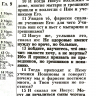 БИБЛИЯ 055 ZTI Терновый венец, серый цвет, кожа, молния, индексы, две закладки, золотой срез, параллельные места, крупный шрифт /143х220/