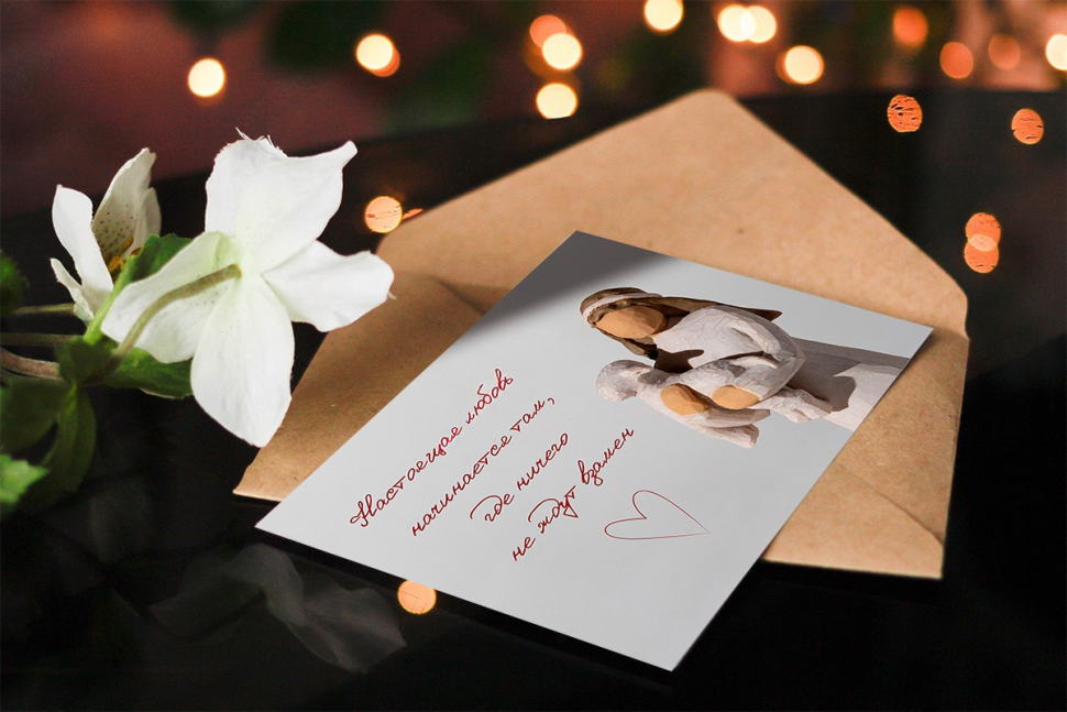 Открытка одинарная 10x15: Настоящая любовь /глянец/