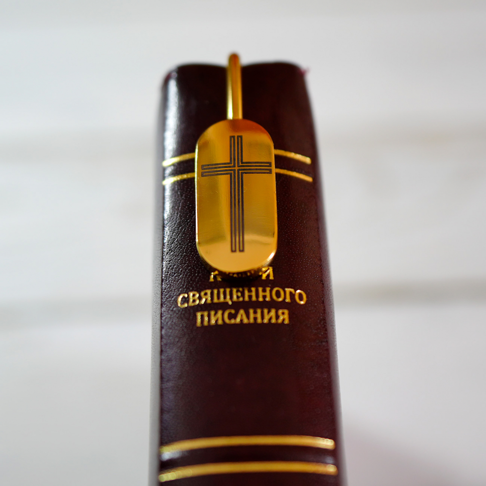 Уценка! Металлическая премиум закладка в подарочной коробке "КРЕСТ" /золото/