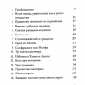 Уценка! БОЖЬЯ РУКА. Как увидеть Божью заботу во всех обстоятельствах. Алистер Бегг Уценка! БОЖЬЯ РУКА. Как увидеть Божью заботу во всех обстоятельствах. Алистер Бегг