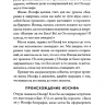 Уценка! БОЖЬЯ РУКА. Как увидеть Божью заботу во всех обстоятельствах. Алистер Бегг Уценка! БОЖЬЯ РУКА. Как увидеть Божью заботу во всех обстоятельствах. Алистер Бегг