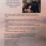 ПЕРВАЯ ЛЮБОВЬ. 40 дней, чтобы снова влюбиться друг в друга