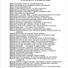 ПЕРВАЯ ЛЮБОВЬ. 40 дней, чтобы снова влюбиться друг в друга