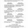 ПЕРВАЯ ЛЮБОВЬ. 40 дней, чтобы снова влюбиться друг в друга