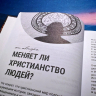 Уценка! РЕФОРМАЦИЯ ДУШИ. Как изменить характер. Алексей Коломийцев