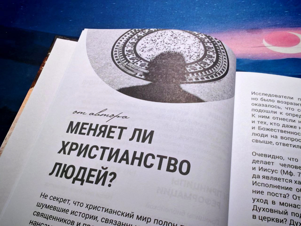 Уценка! РЕФОРМАЦИЯ ДУШИ. Как изменить характер. Алексей Коломийцев