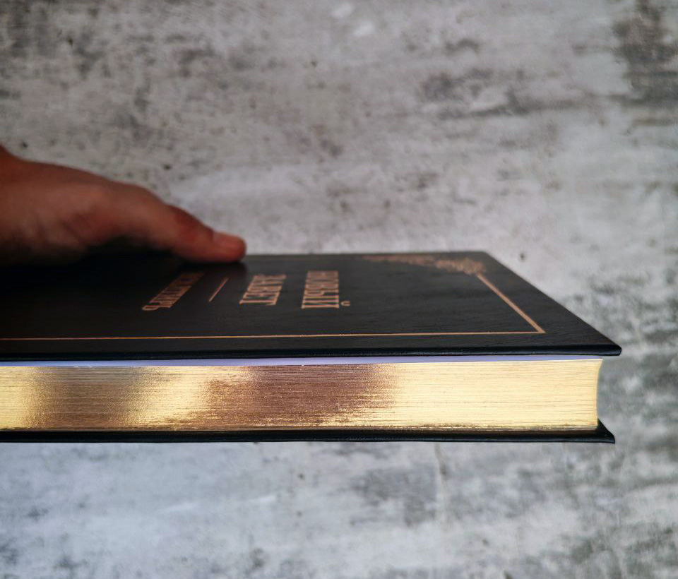 НОВЫЙ ЗАВЕТ. ПСАЛТИРЬ. Крупный шрифт, большой формат, синодальный перевод, золотой срез, закладка, твердая обложка (285х200)