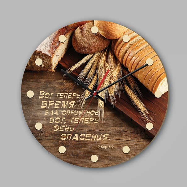 Часы настенные из дерева: "Время благоприятное"