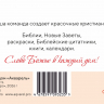 Настольный календарь 2027: Дыхание природы /домик/ Настольный календарь 2027: Дыхание природы /домик/