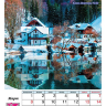 Перекидной календарь на пружине 2021: Фотопейзажи (6 листов)